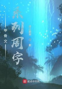 当寒光遇骄阳