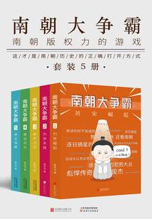 你似骄阳深拥不及