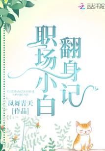 绝世倾城腹黑王爷杀手妃