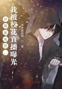 霸道帝君：让我种田