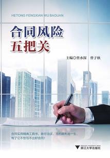 陪着我的时候却想着她