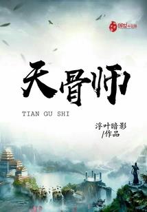 珥听江山