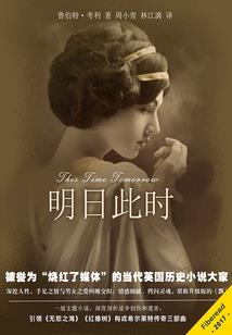 医妃冲天：魔帝大人stop