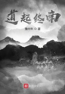 诸神：混沌初开