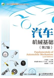备胎计划