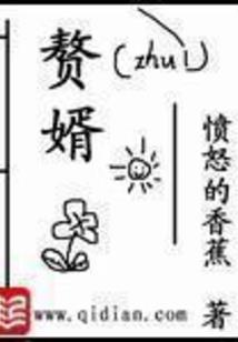 茻界