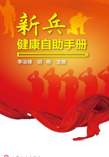 物语时代