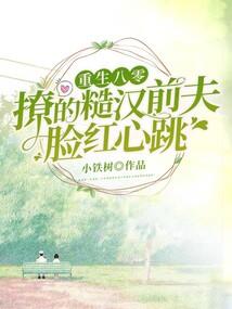 《庶女无双》