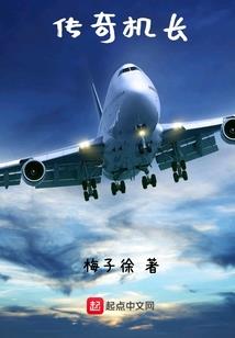 复仇之恋之专属公主的王子