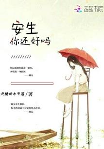 黎楚传
