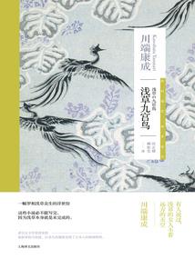 清尘浊水