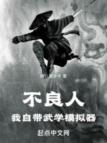 村里的事情爱