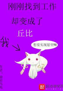 王者荣耀同人传