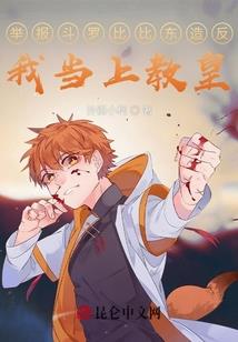 麋鹿不能讲话