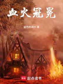 涅槃重生异世界
