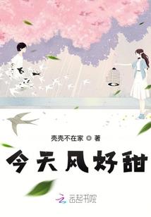 三界保镖王