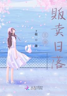 一路苦痛一路歌
