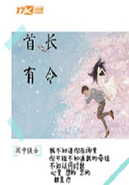 时光与你不期而会