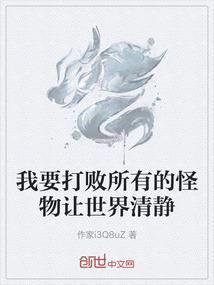 鬼道之再铸轮回