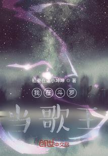 校草宠不停