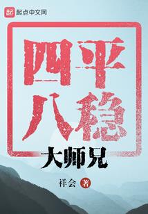 灵能学院
