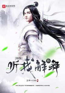 咬一口荔枝