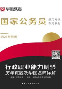 锦衣卫前传之大漠飞鹰