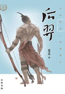 困在房子里的人