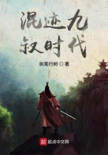 漠北悬刀客
