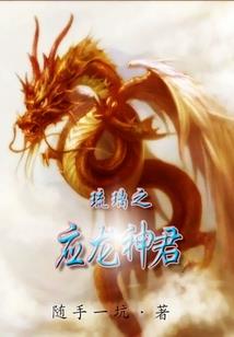 拜托请再爱我一次