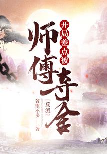重生之赵孝成王