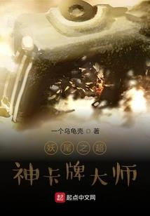 丘处机和成吉思汗的故事