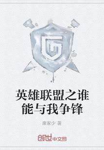 月练之命运之战