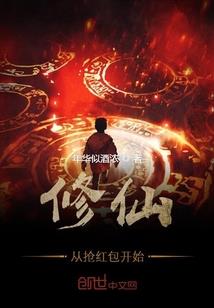 追魂例略
