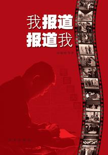 兽御红尘