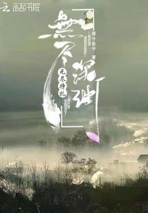 似邪