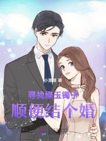 蜜桃与榴莲