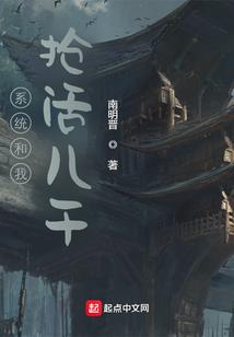 同享荣华