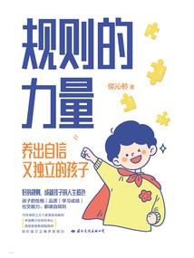 我的幻想曲