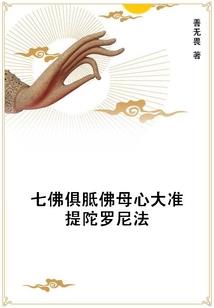 东飞伯劳西飞燕