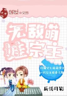 魔法少女林木木