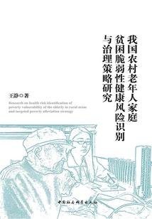 九零后的剑客