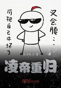 天羽逍遥