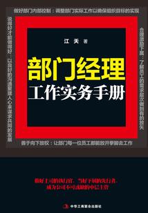 铁流无声