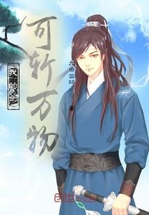穿梭位面当明星