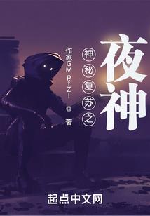 捡了男娃后的女上仙悔不当初