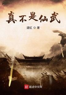传承王朝