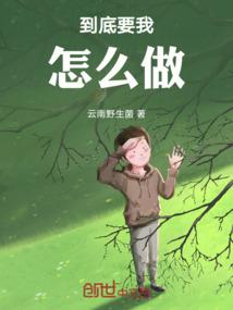 惊世倾妃