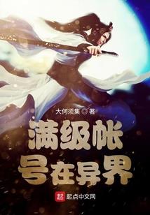 家有驱魔师