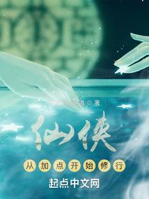 魔魅倾城，妖媚入骨